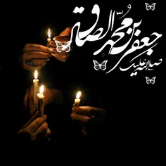 #امام_ششم  #بقیع_سند_مظلومیت_شیعه #ائمهٔ_بقیع #بیست_پنجم_