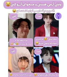 تک شاخ چه رنگی میخوای🤣🤣🤣