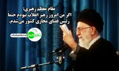 مواظب رفتار مجازی خود باشیم.