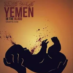 Yemen in blood