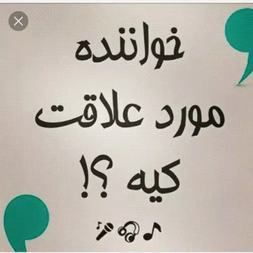 کامنت لطفا