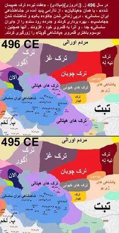 تاریخ کوتاه ایران و جهان-637