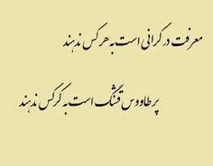 ‍ إِلَهِی وَ قَدْ أَفْنَیْتُ عُمُرِی فِی شِرَّهِ السَّهْو