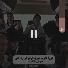 این بهترین فیلمی بود که تو عمرم دیدم 