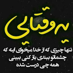 عکس نوشته nazaninamirfathi 25033545