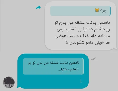 پشمام😹💔✌️