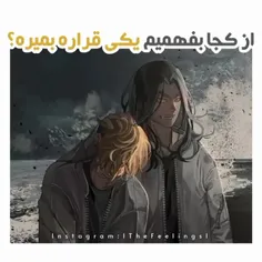 از کجا بفهمیم یکی قراره توی انیمه بمیره؟😂😭💔