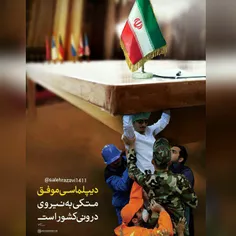 به اجناس ایرانی اعتماد کنیم