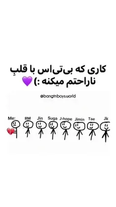 بیشتر از حق بود💜🥺