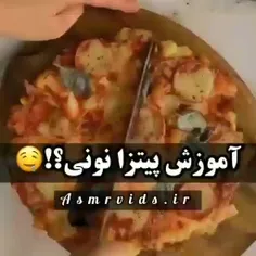 آموزش پیتزا نونی؟! 🍕😍