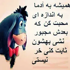 خلاصه.....