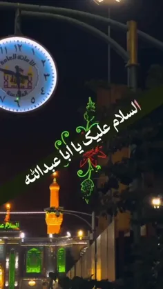 #یاحسین+نامت+رو+که+زمزمه+میکنم..+قلبم+عجیب+به+در+و+دیوار+