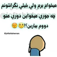 واللاااا بوخودااا😜😂