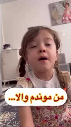 به پدر و مادر خود نیکی کنید😌😌😌