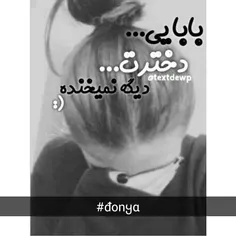 #donyaa