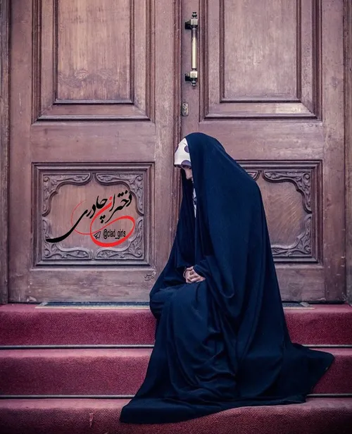 خواهرِ با حجابم