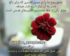 ترسیم حریم های شخصی برای زوجین🔵 