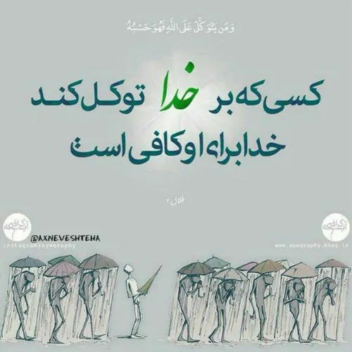 به امیدتوای بارگاه ملکوت*خدای زیبایهایم*