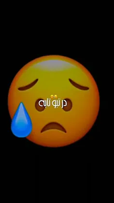 سلامتی تنهایی💔💔💔💔💔😔😔😔