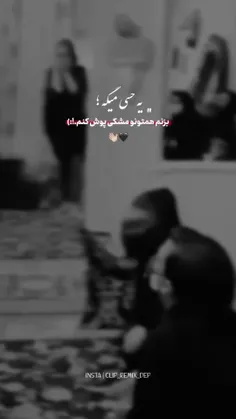 *تیغ‌رورَگَم••͜!❰:💔🌸❱*