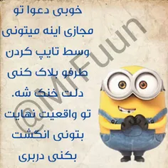 صفحه آقای خنده رو فالو کنید➕ 👆 