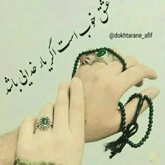 تعریف من از عشق💖  همان بود که گفتم: