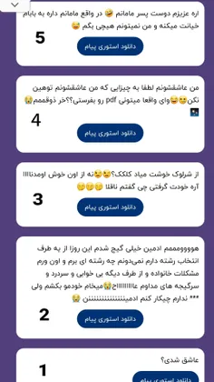 1.نمیدونم الان که به گذشته نگاه میکنم