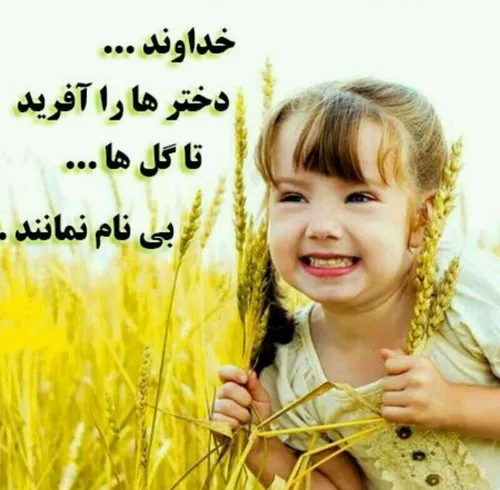 اصن درش شکی نیست.......💟