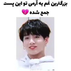 وای دقیقااااااا:))) 💔