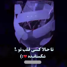 تو کامنت بگید!