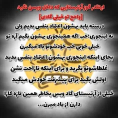 لطفا شیر کنید همه ببینن☺️