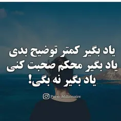 عکس نوشته sepidehzarei1378 27379715