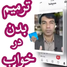 این نو گوش کنید واقعا عالیه😁