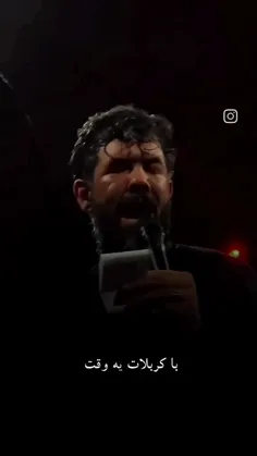 باشه قرار ما شب اول حرم