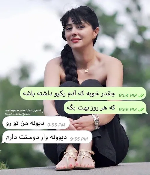 عکس.نوشته