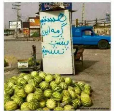 گرمههههههه