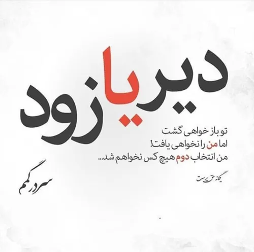 عکس نوشته sepidehzarei1378 28143682 - عکس ویسگون