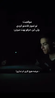 حیح✨💔