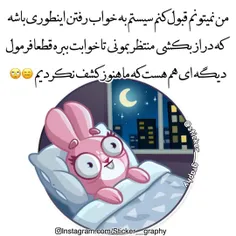 من نمیتونم قبول کنم..😂 😂 😂 😆 😆 😄