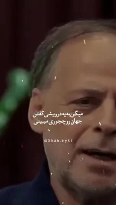 هرچی که خصدا میخاد منم میخام🥺          ‌ ‌‌