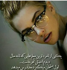 عکس نوشته mino061 19079694