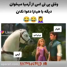 با ما آرمیا در بیوفتی ور میوفتی 😂