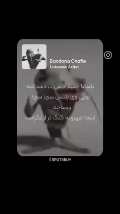 داش...دشاشه😪