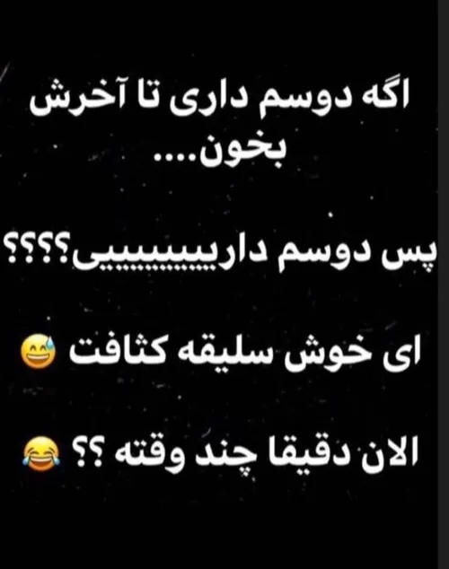 لاناتی های خوش سلیقه😂😂😂