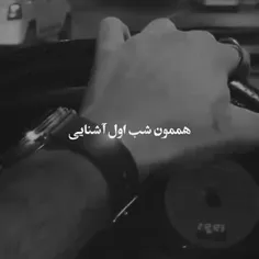 بی وفا الان شبا تو با کی. صبح میکنی💔🖤