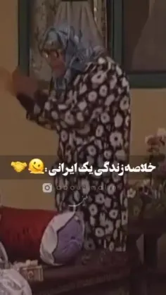 استوری درخواستی.        ☺️