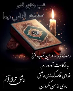 #السلام_علیک_یا_امیرالمومنین_یا_علی(ع) 🏴