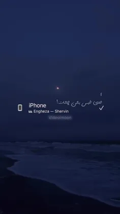 این جوابش نبود... 