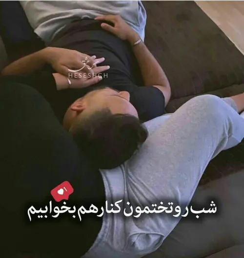 عکس.نوشته.عاشقانه