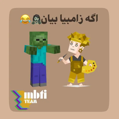 جز کدوم دسته اید😂